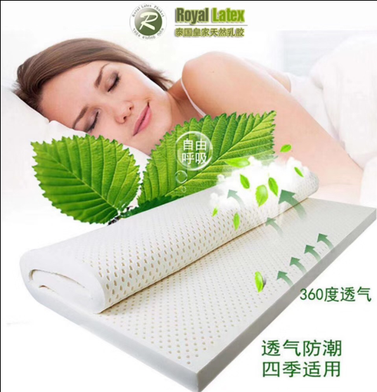 RoyalLatex泰国皇家乳胶床垫枕头 原装进口 天然橡胶