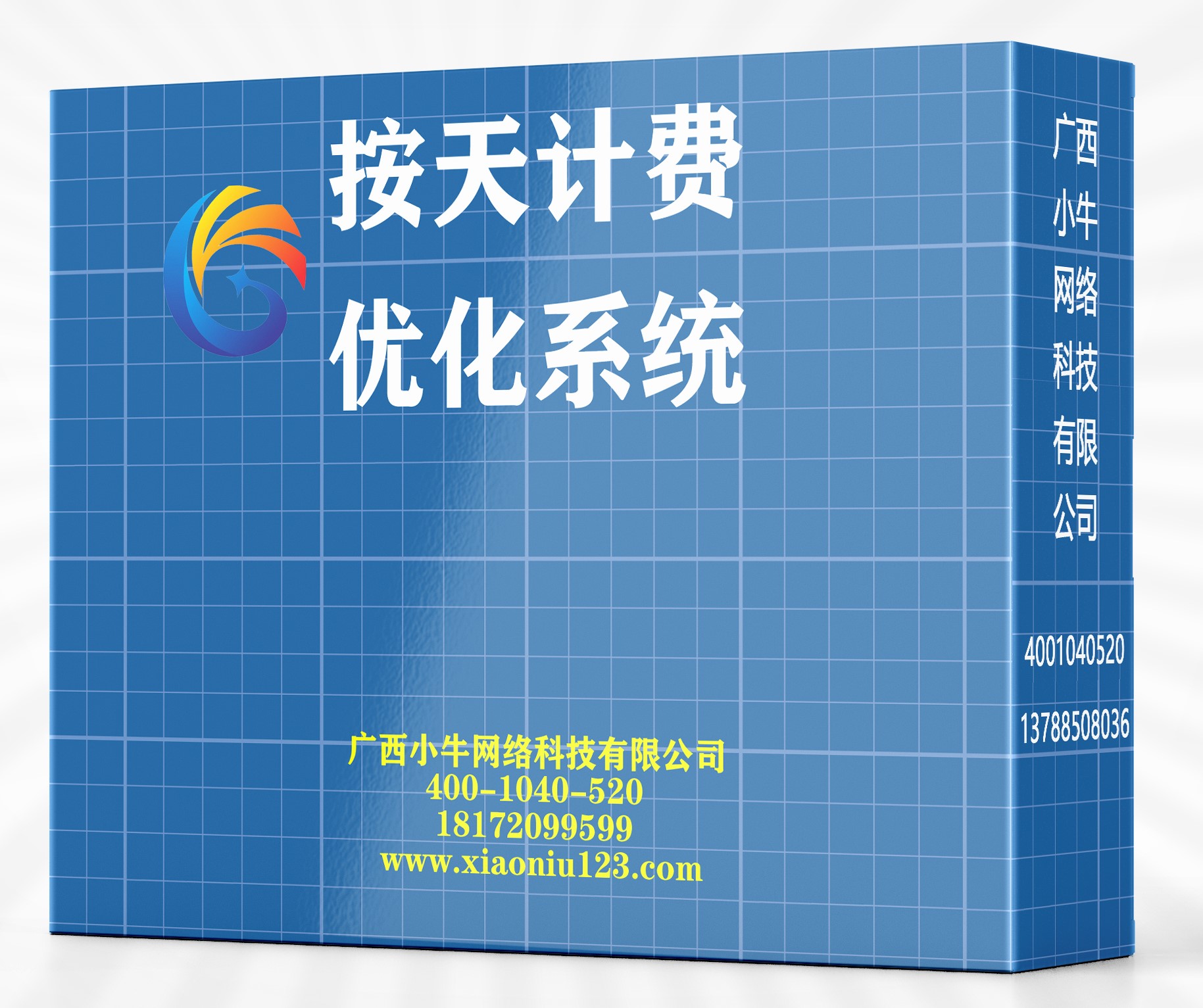 关键词按天计费优化系统 主词优化系统